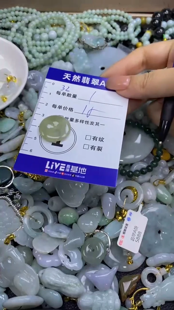 翡翠未镶嵌颈饰天然A货翡翠吊坠