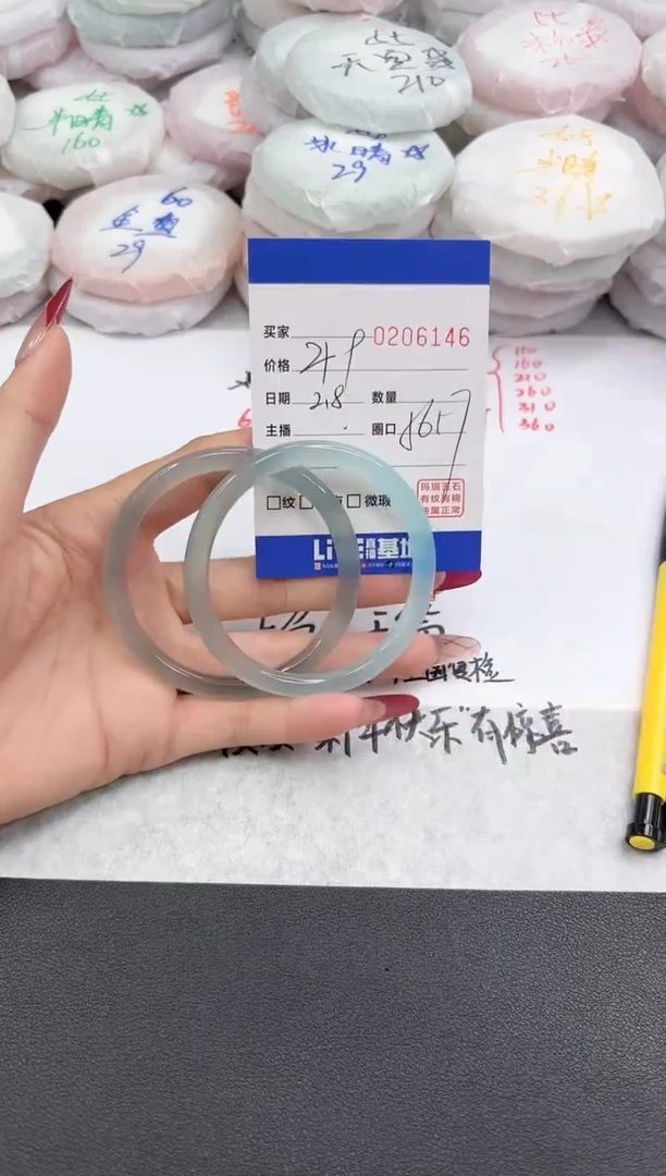 【闪购商品】玛瑙/玉髓手镯未镶嵌6146