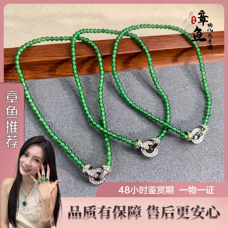 翡翠手串/561322/多样性发货/一件/实物为准