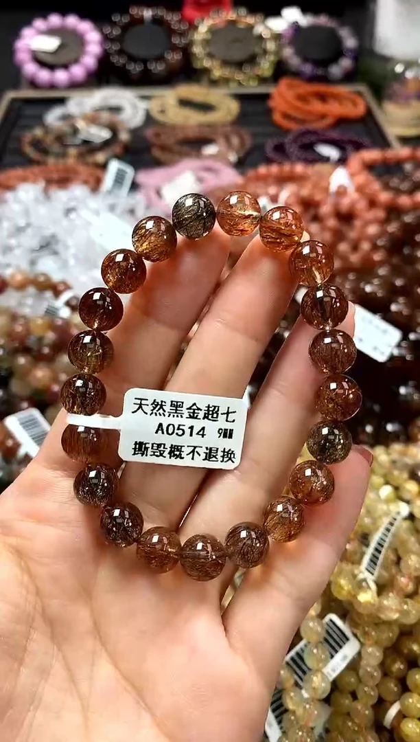 未镶嵌手链水晶9*