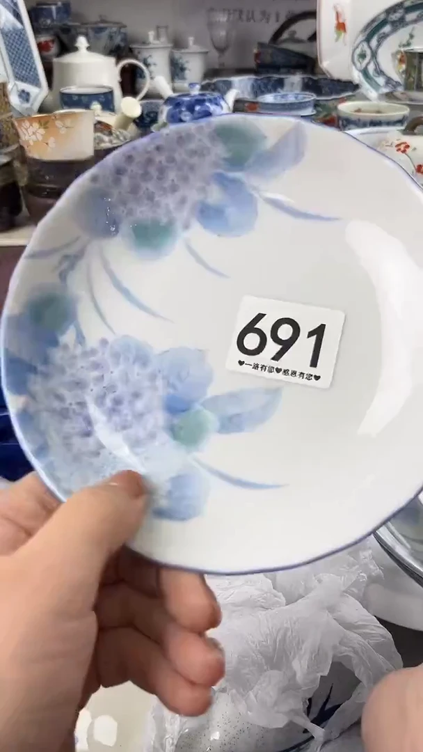 水**杨          691