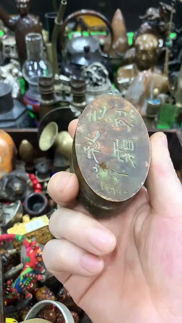 鸿兴工艺摆件把件椭圆墨盒