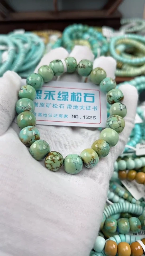 未镶嵌绿松石松石1326