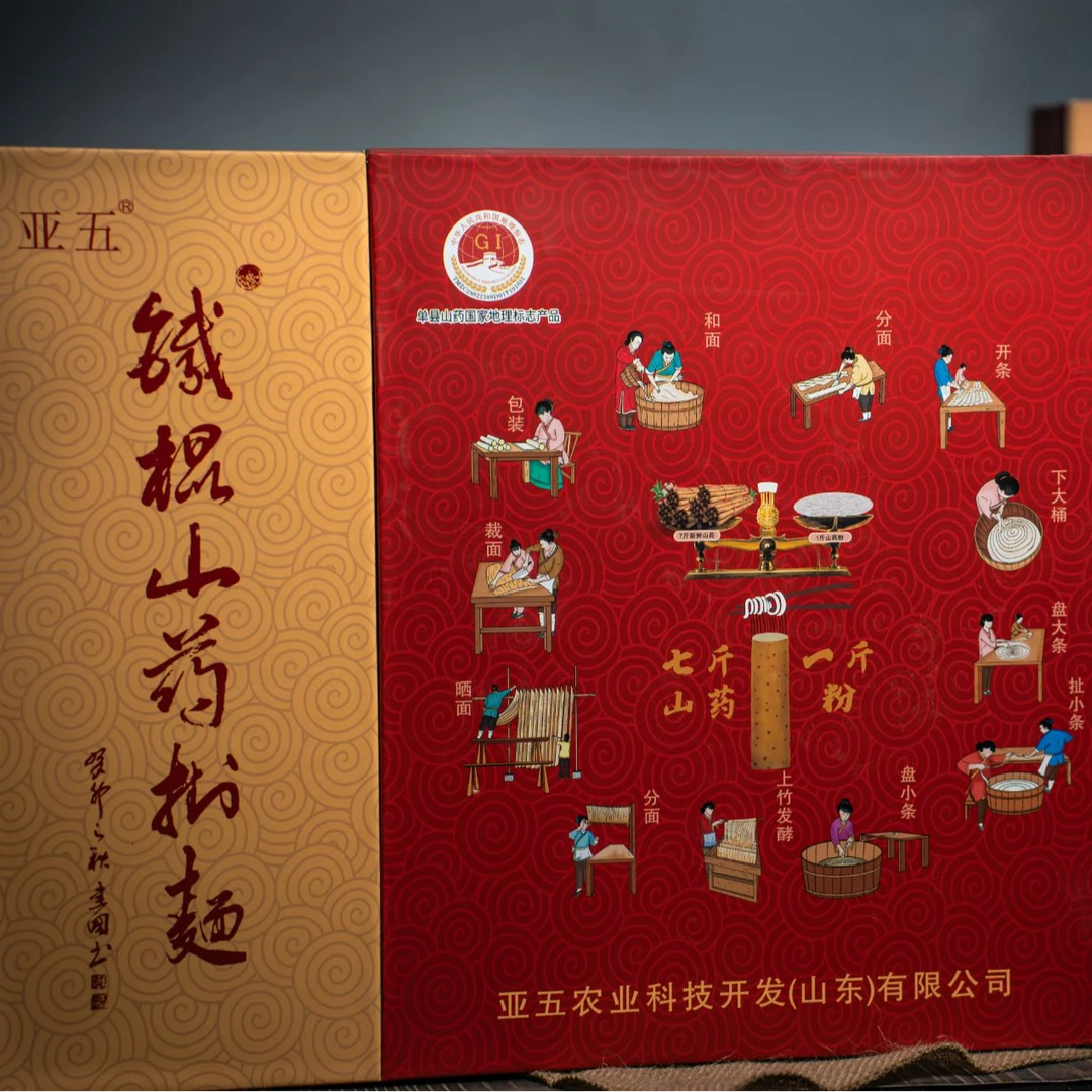 亚五铁棍山药粉面（礼盒装360克*12包） 劲道爽滑营养美味