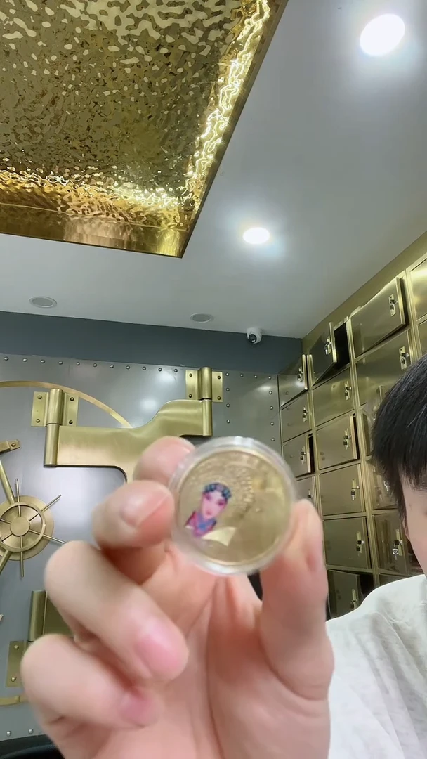【闪购商品】其他普通金属定向福利单枚蛇币