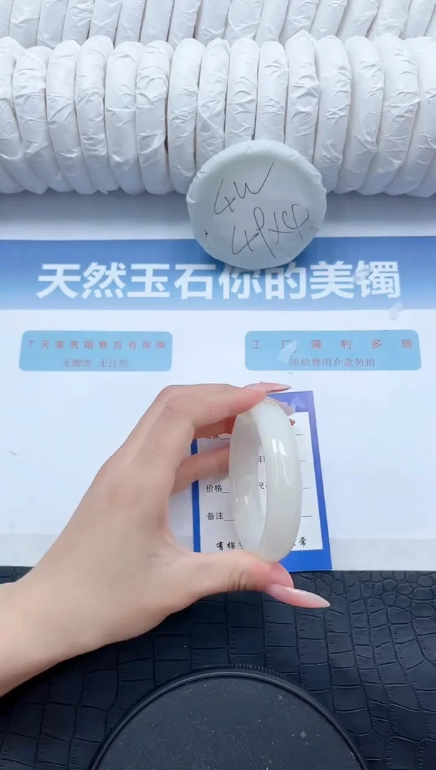 【闪购商品】和田玉手镯未镶嵌P251-53.8