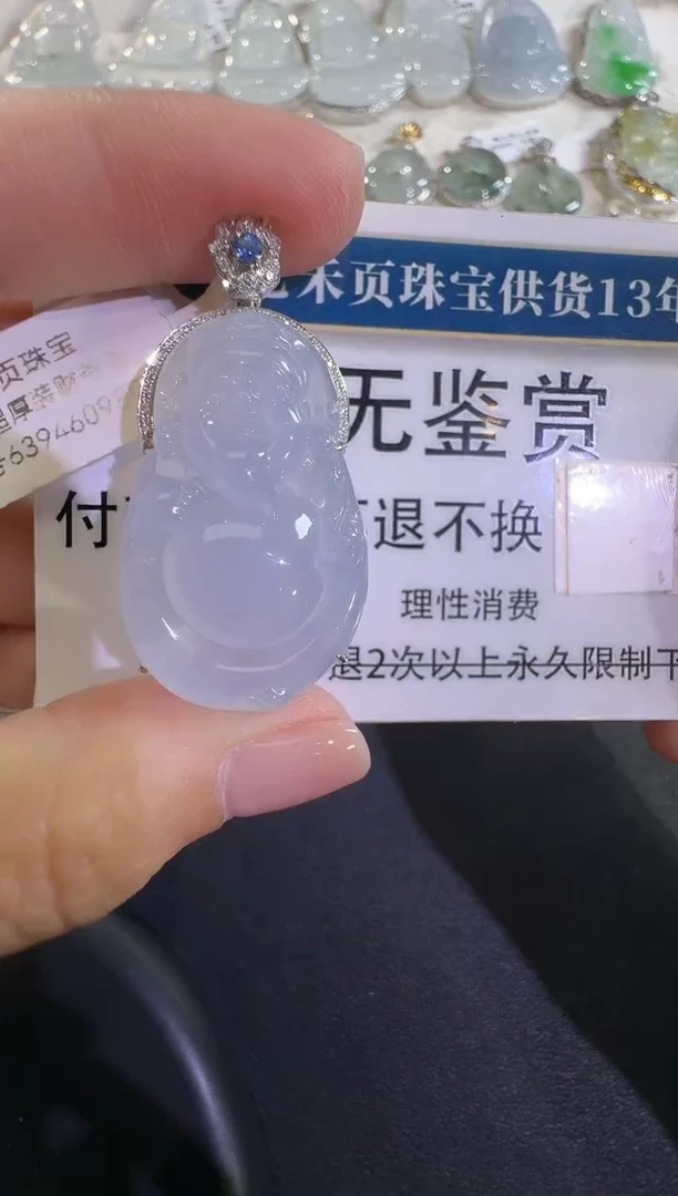 颈饰18K金镶嵌翡翠【买断无鉴赏】钻石镶嵌