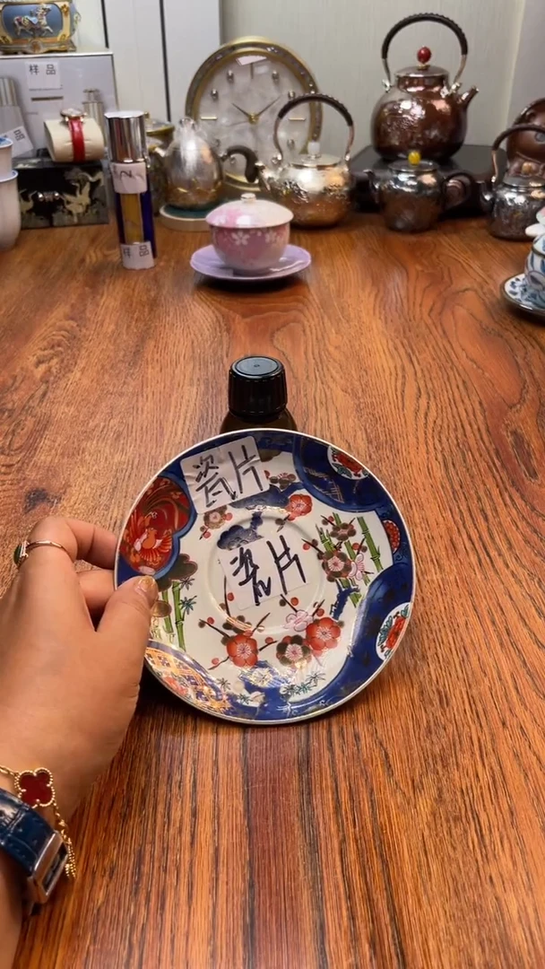 瓷片双*座瓷片满20米包邮一单一付