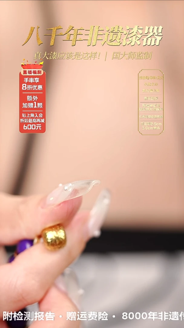 髹新11*12古纹金真非遗大漆老型珠