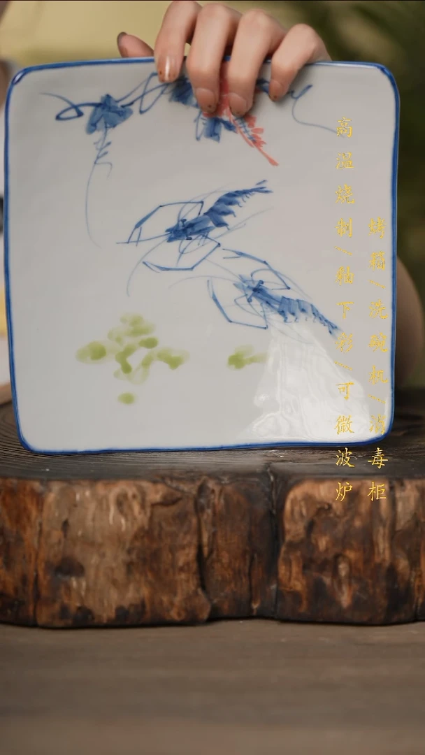 瓷片景德镇高温釉下彩可微波烤箱洗碗机