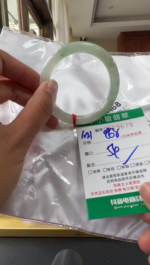 未镶嵌手镯翡翠A货手镯