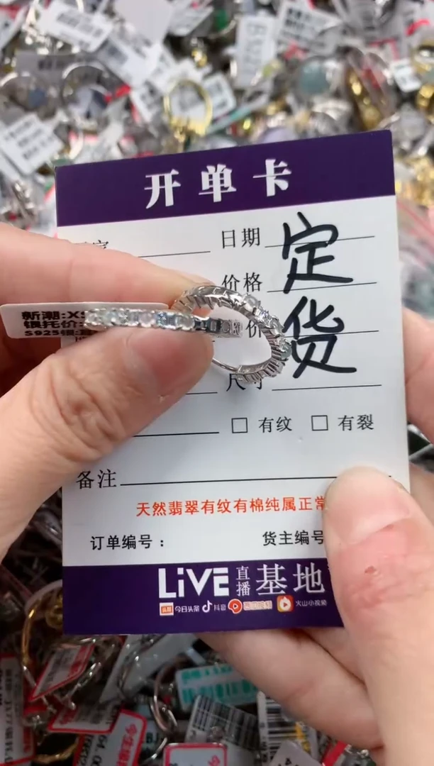 银S925镶嵌戒指翡翠?****⬛555   3
