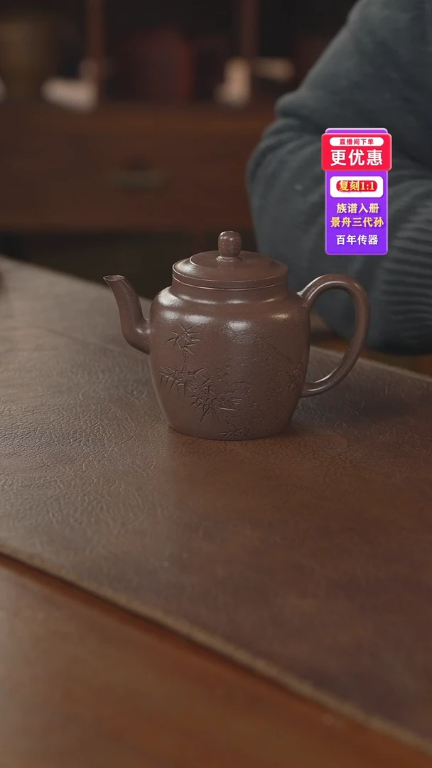 茶壶紫砂紫砂壶紫砂壶