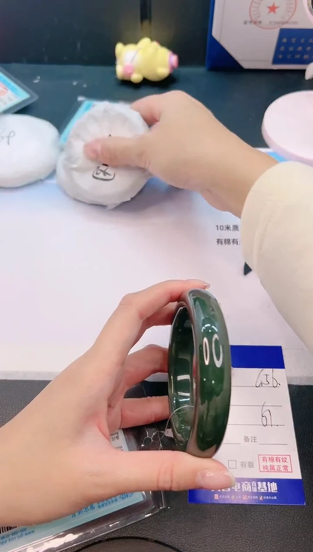 未镶嵌手镯和田玉11G56-60