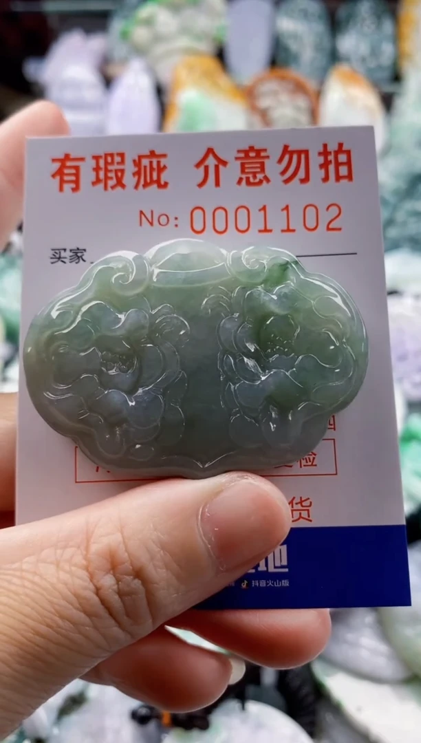 翡翠未镶嵌吊坠(不含链)1