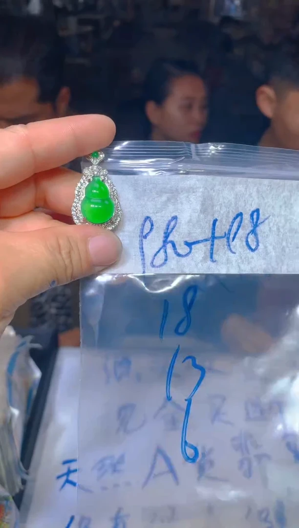 【闪购商品】定制翡翠未镶嵌73定制翡翠多样性发货（发其一）