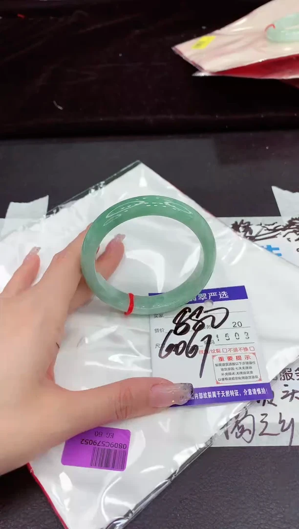 未镶嵌手镯翡翠1111111111
