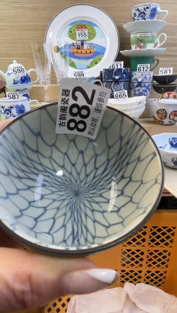 6***旺摆件瓷器瓷器瓷器
