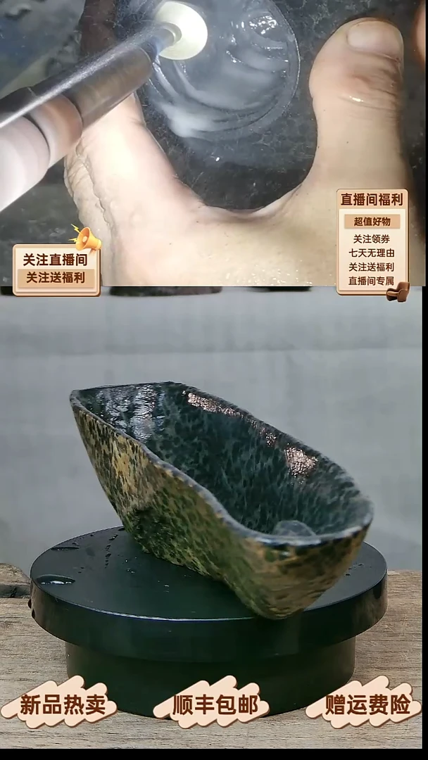 7 天然冰碛岩黄豹纹原皮全手工香插