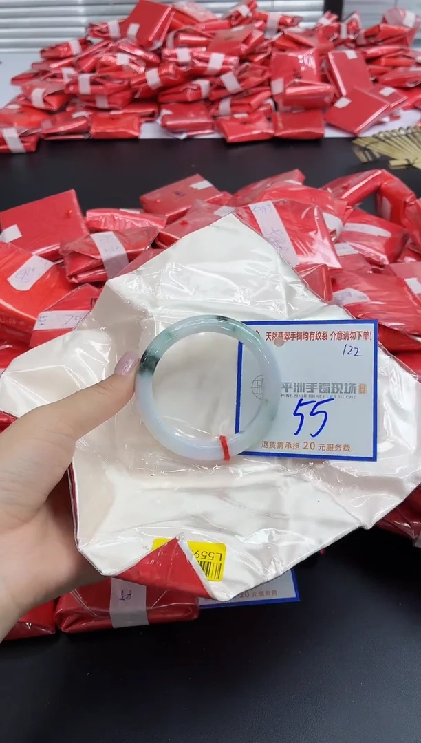 未镶嵌手镯翡翠11111111111111111111111
