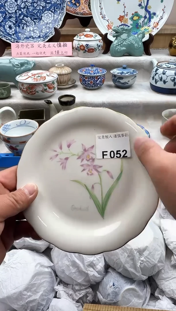 【闪购商品】碟052