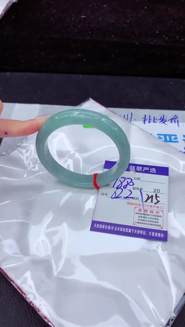 翡翠手镯未镶嵌1