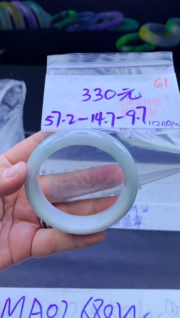 未镶嵌定制翡翠61毛货需精细抛光+手镯+330元