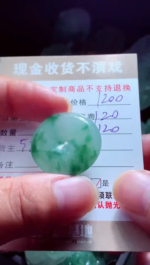 未镶嵌定制翡翠N**b翡翠毛货定制563093