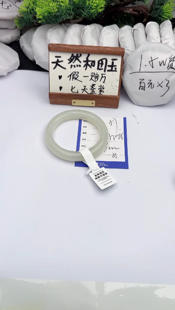 和田玉手镯未镶嵌柯沛57