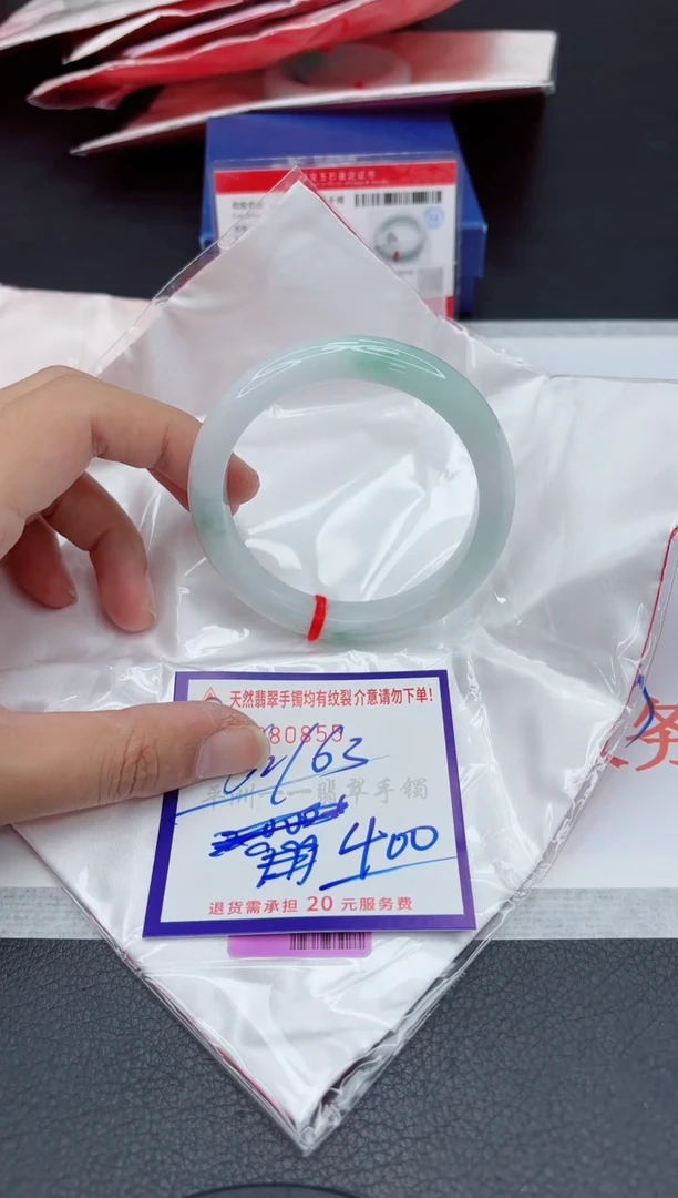 未镶嵌手镯翡翠1111111