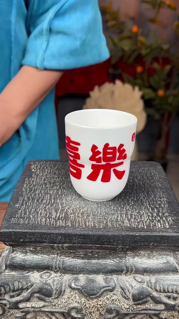 【闪购商品】摆件喜乐杯手工釉上彩杯