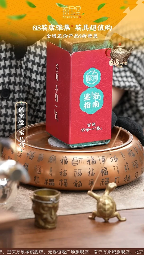 鉴岩指南鉴岩指南鉴岩指南鉴岩指南