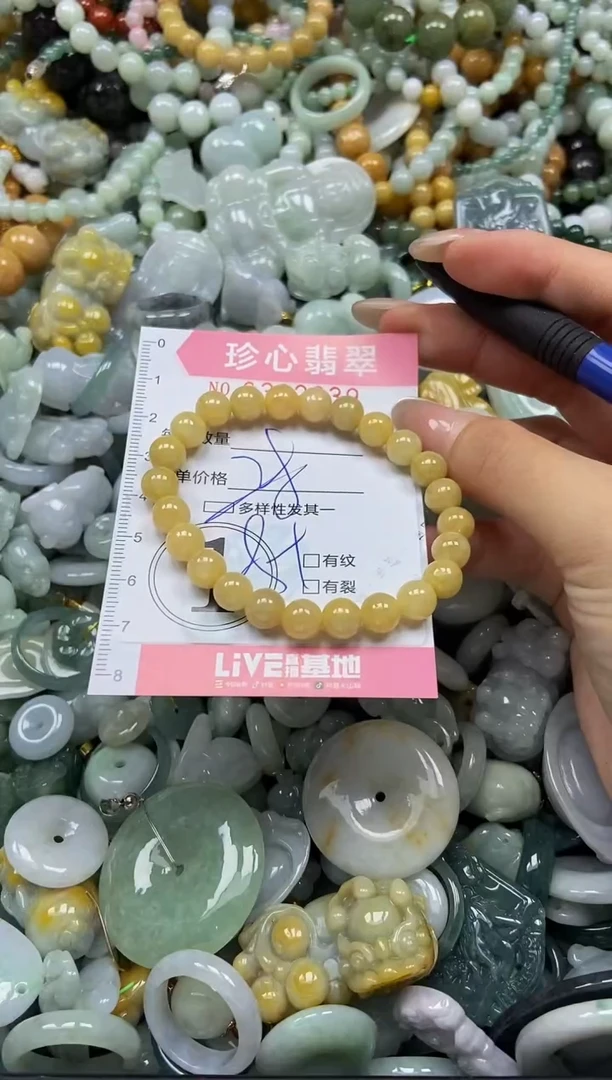 翡翠未镶嵌颈饰闪购0302339多样性发其一