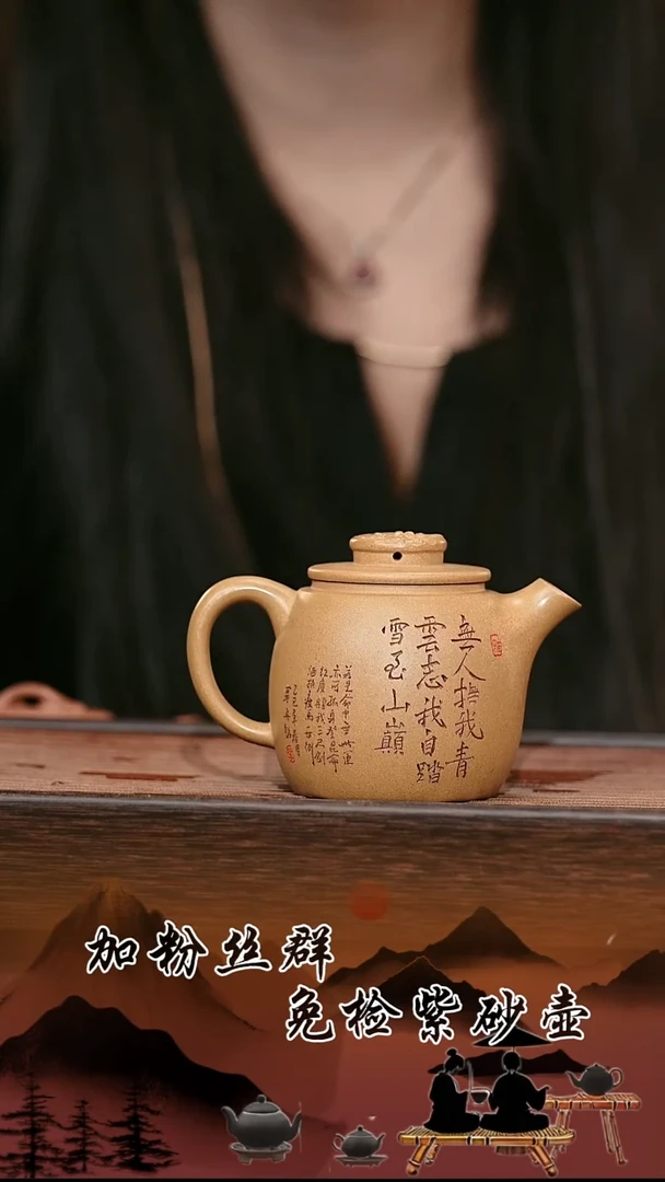 茶壶紫砂原矿紫砂壶