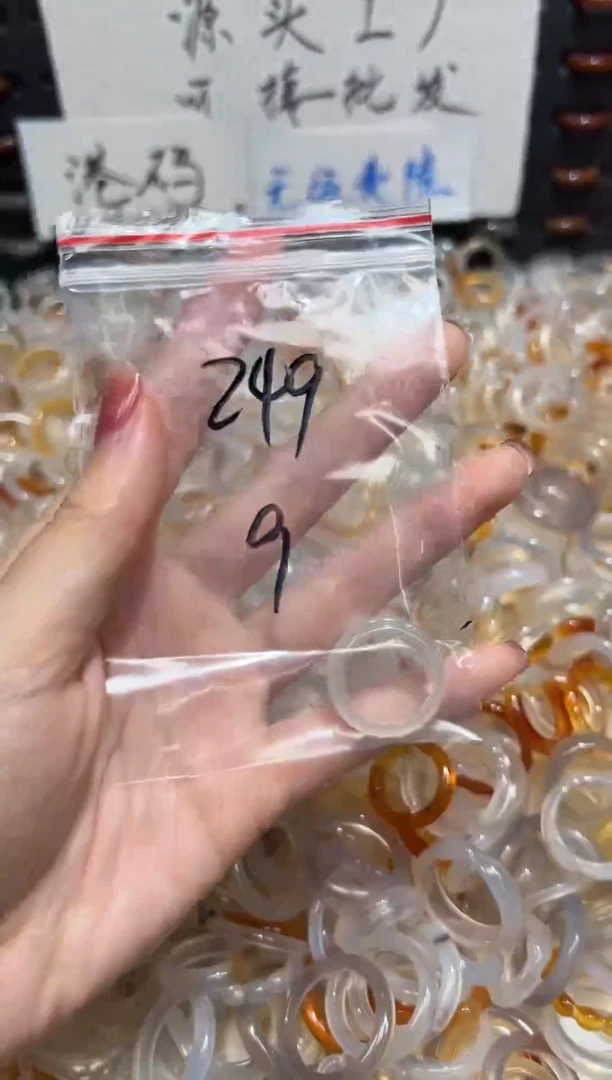 玛瑙/玉髓戒指未镶嵌249