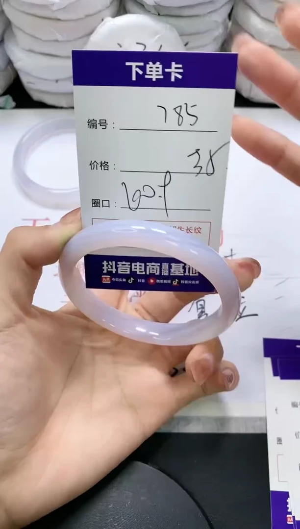 未镶嵌手镯玛瑙/玉髓785