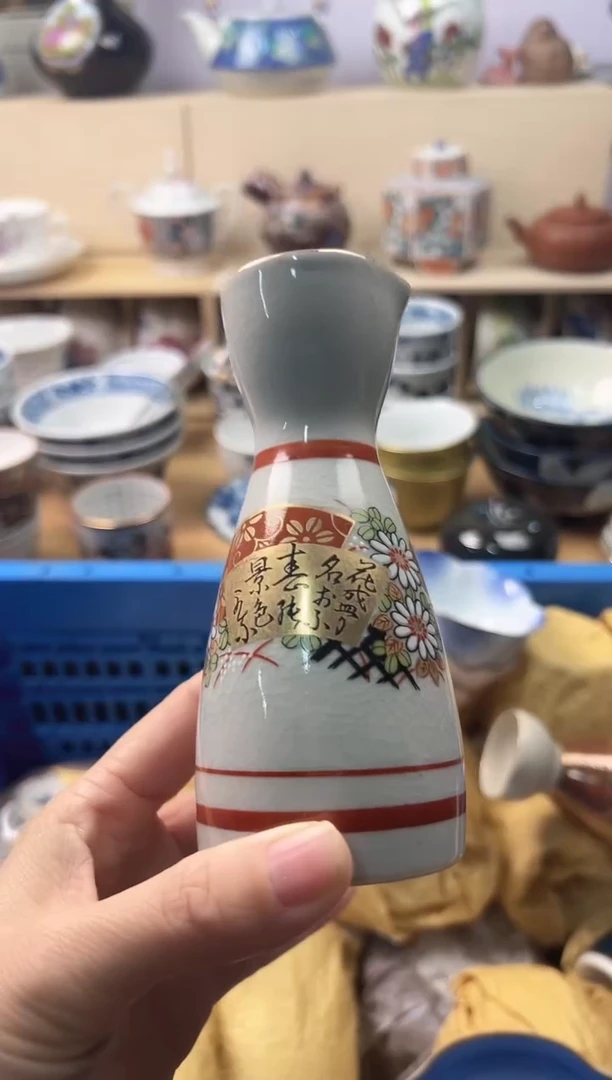 瓷片心**芳你好你好你好你好你好你好