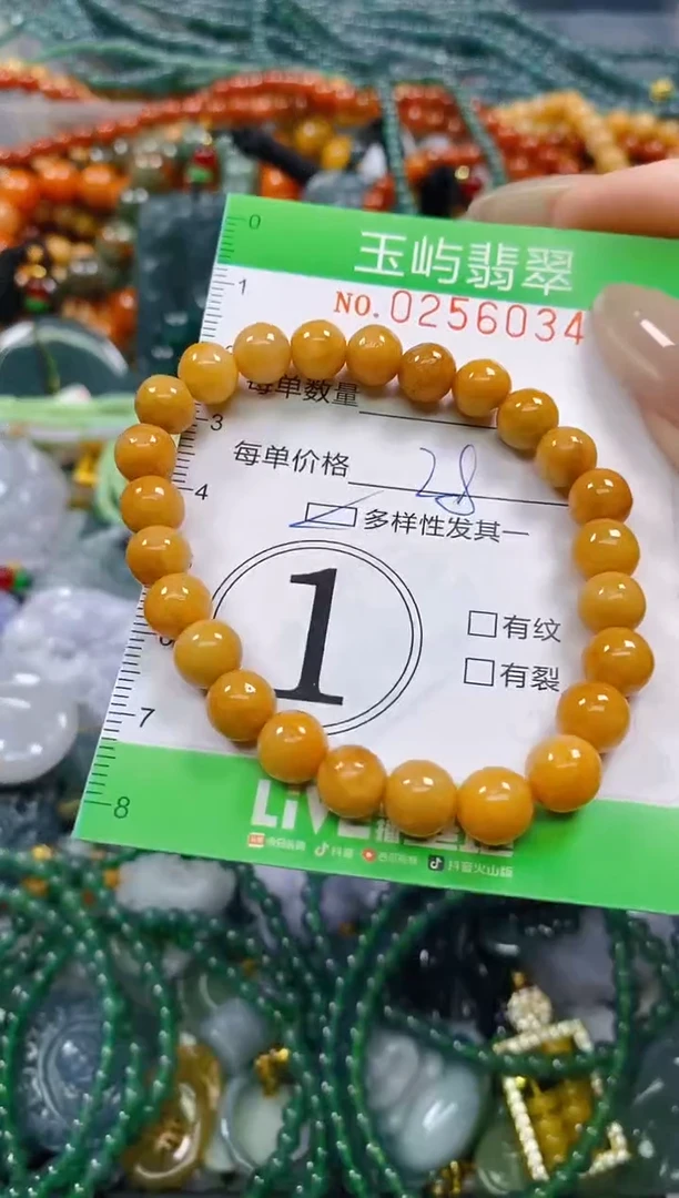 颈饰未镶嵌翡翠闪购0256034qq