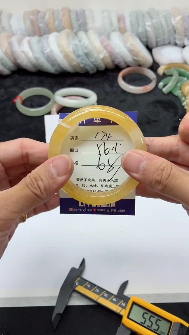 未镶嵌手镯石英质玉174