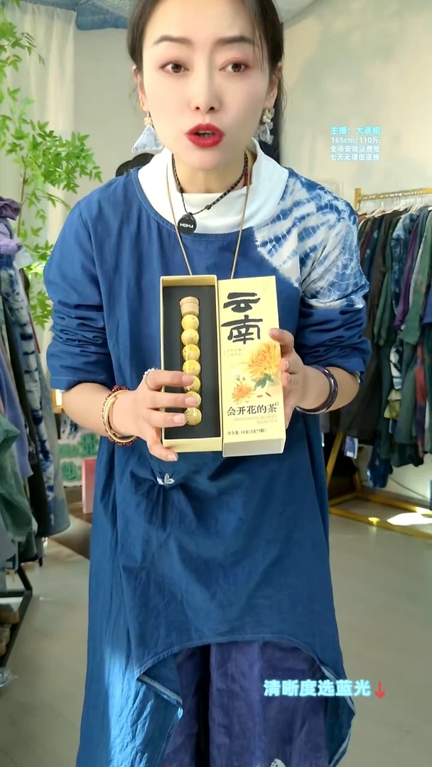 菊花茉莉枸杞礼盒