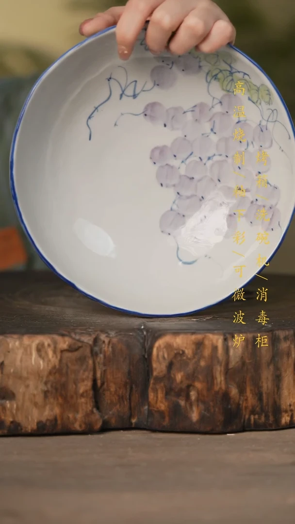 瓷片景德镇高温釉下彩可微波烤箱洗碗机