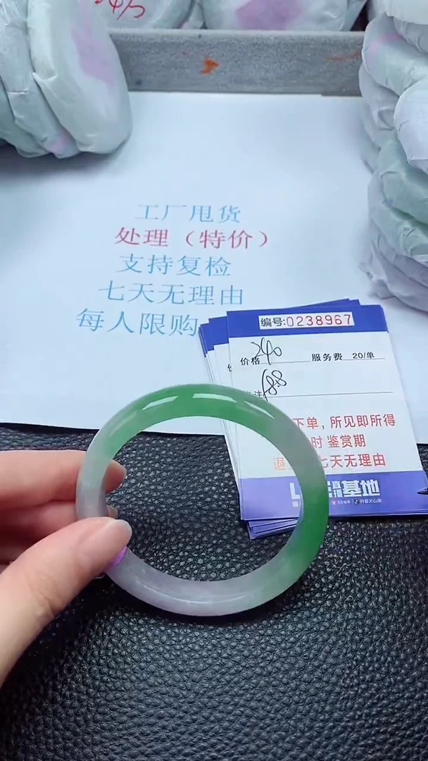 拍下以实物为准238967
