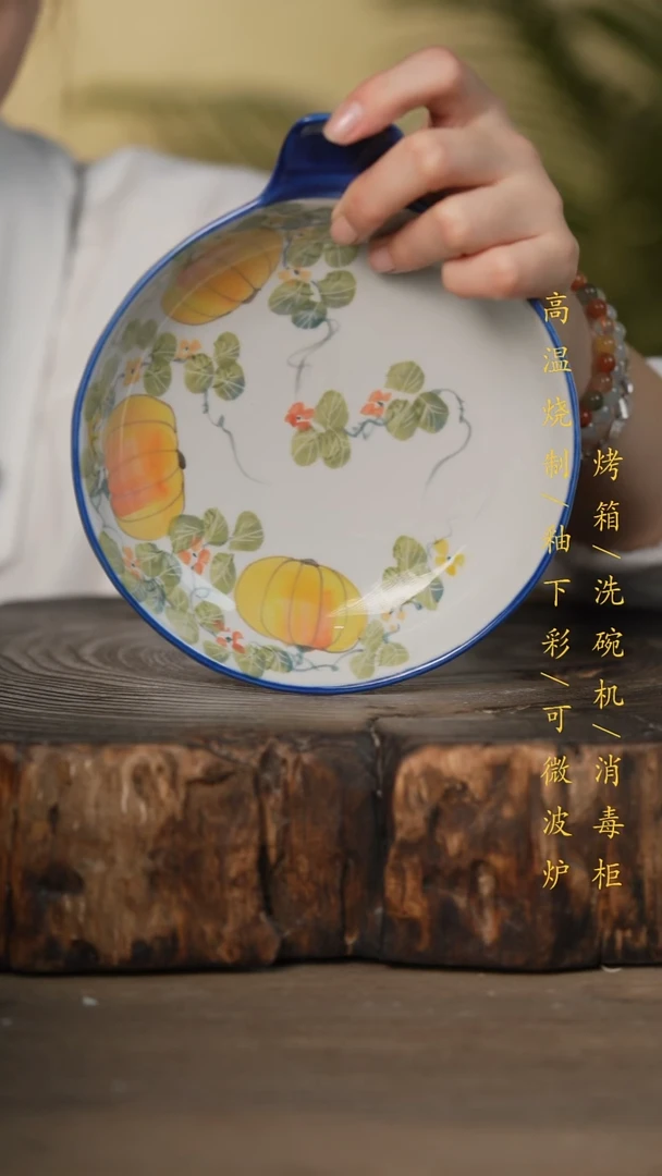 瓷片景德镇高温釉下彩可微波烤箱洗碗机