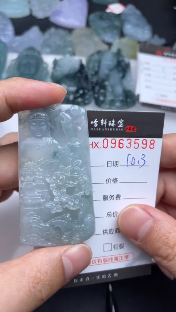 吊坠(不含链)未镶嵌翡翠哈轩  挂件1