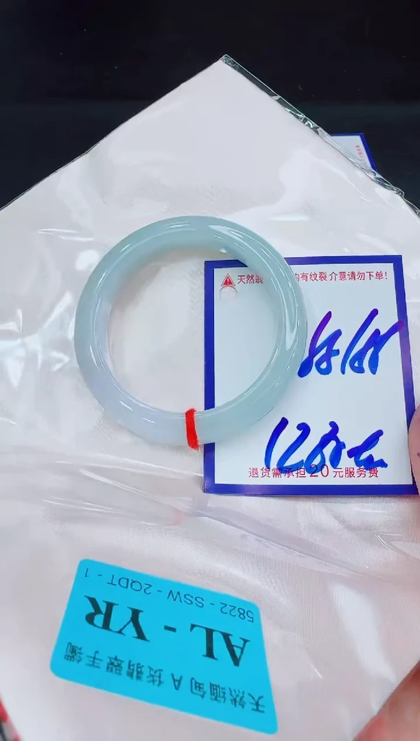 未镶嵌手镯翡翠11111111