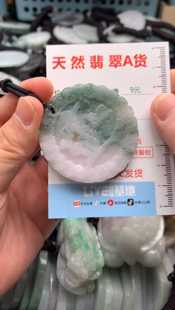 翡翠未镶嵌吊坠(不含链)1