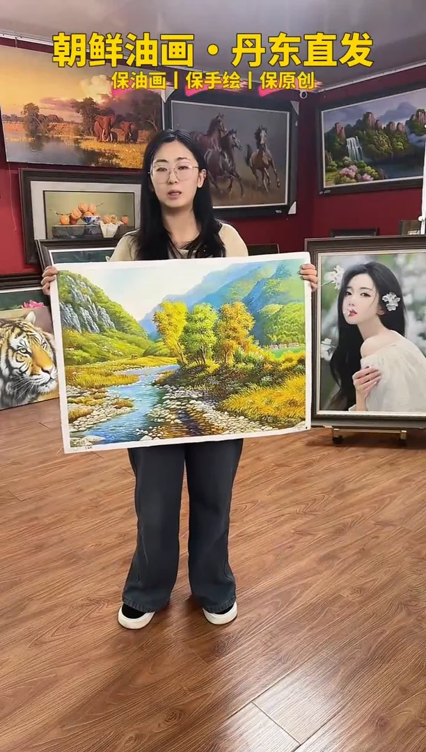 油画【56号】约50*70cm丨朝鲜原创纯手绘孤品油画丨顺丰包邮