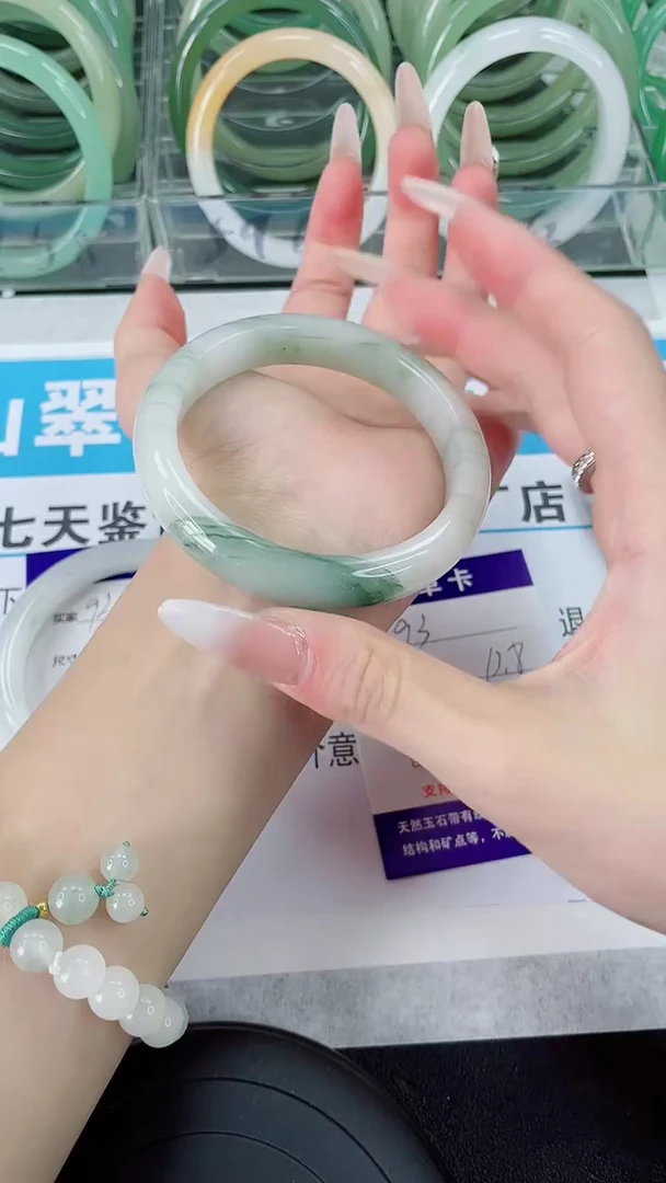 未镶嵌手镯石英质玉93-60/61