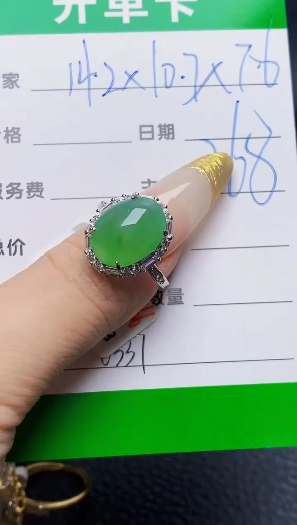 银S925镶嵌戒指翡翠0337