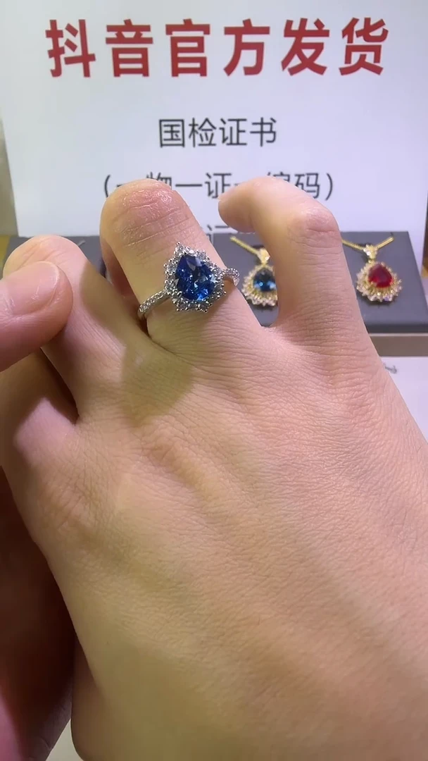 戒指蓝宝石18K金镶嵌52